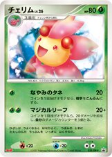 Cherrim 035/127 — Diamond & Pearl Promos (Japanese Pokémon TCG card)