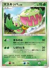 Carnivine 036/127 — Diamond & Pearl Promos (Japanese Pokémon TCG card)