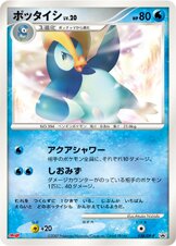 Prinplup 038/127 — Diamond & Pearl Promos (Japanese Pokémon TCG card)