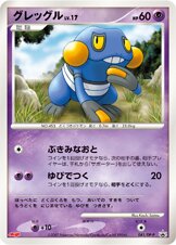 Croagunk 041/127 — Diamond & Pearl Promos (Japanese Pokémon TCG card)