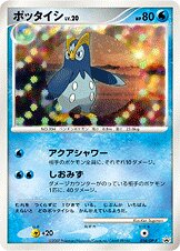 Prinplup 054/127 — Diamond & Pearl Promos (Japanese Pokémon TCG card)
