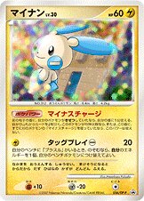 Minun 056/127 — Diamond & Pearl Promos (Japanese Pokémon TCG card)
