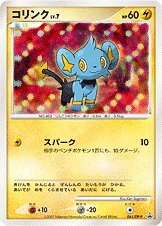 Shinx 061/127 — Diamond & Pearl Promos (Japanese Pokémon TCG card)