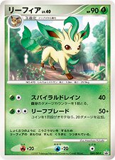 Leafeon 069/127 — Diamond & Pearl Promos (Japanese Pokémon TCG card)