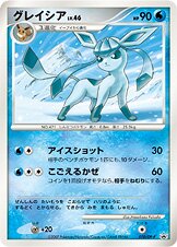 Glaceon 070/127 — Diamond & Pearl Promos (Japanese Pokémon TCG card)