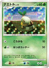 Turtwig 072/127 — Diamond & Pearl Promos (Japanese Pokémon TCG card)