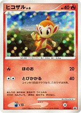 Chimchar 073/127 — Diamond & Pearl Promos (Japanese Pokémon TCG card)