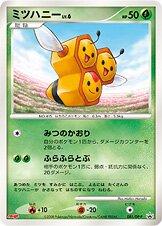 Combee 081/127 — Diamond & Pearl Promos (Japanese Pokémon TCG card)