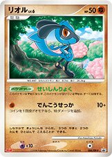 Riolu 088/127 — Diamond & Pearl Promos (Japanese Pokémon TCG card)