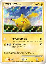 Pikachu 095/127 — Diamond & Pearl Promos (Japanese Pokémon TCG card)