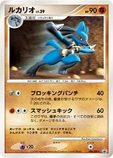 Lucario 096/127 — Diamond & Pearl Promos (Japanese Pokémon TCG card)