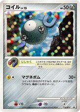 Magnemite 110/127 — Diamond & Pearl Promos (Japanese Pokémon TCG card)