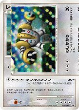 Regigigas 111/127 — Diamond & Pearl Promos (Japanese Pokémon TCG card)