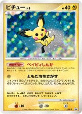 Pichu 112/127 — Diamond & Pearl Promos (Japanese Pokémon TCG card)