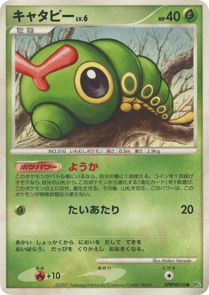 Great Encounters expansion
