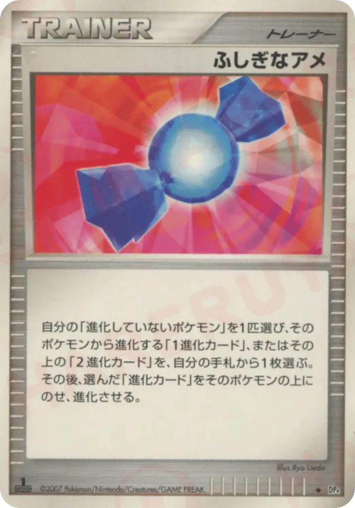 Rare Candy 062 — Great Encounters (Japanese Pokémon TCG card)