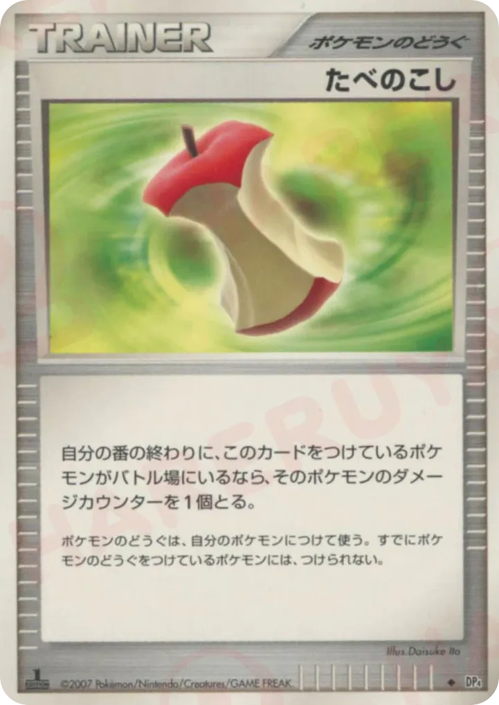 Leftovers 064 — Great Encounters (Japanese Pokémon TCG card)