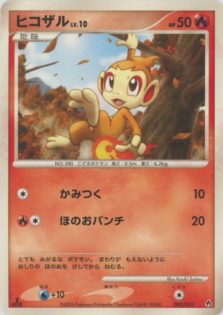 Chimchar 002 — DPt Entry Pack (Dialga) (Japanese Pokémon TCG card)