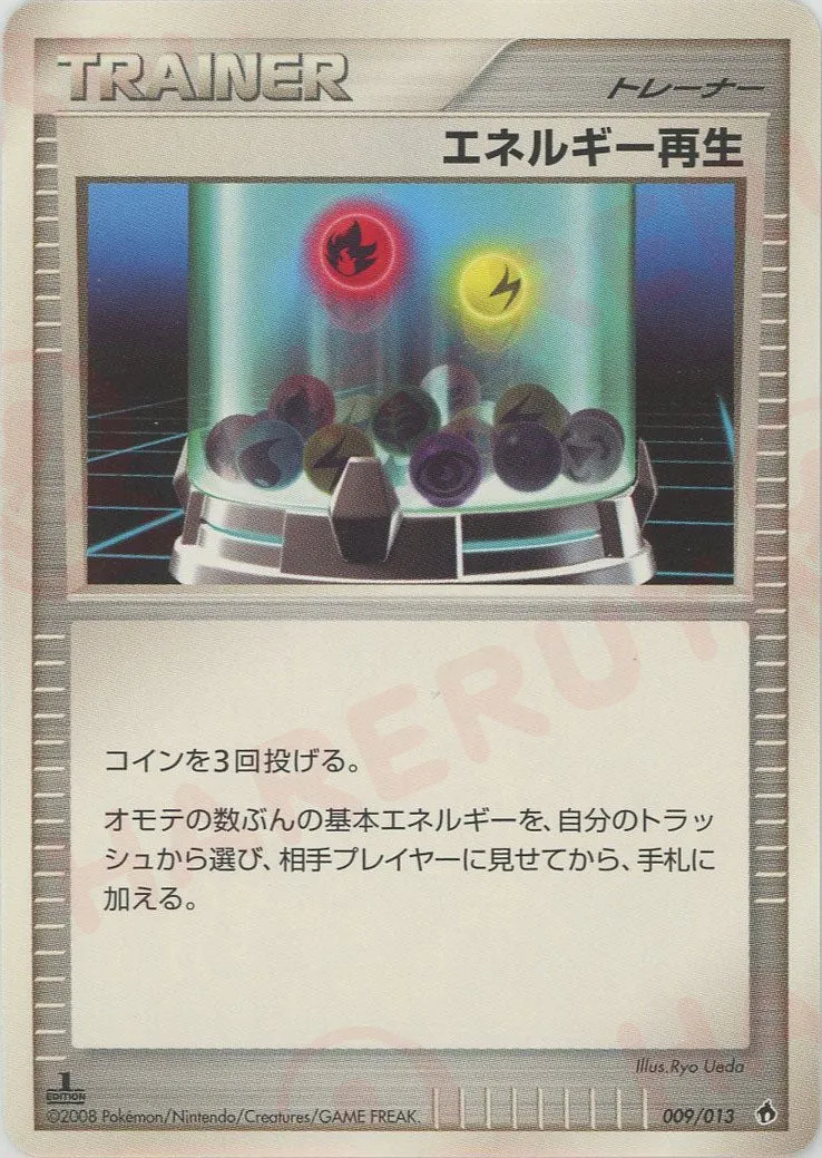Energy Restore 009 — DPt Entry Pack (Dialga) (Japanese Pokémon TCG card)