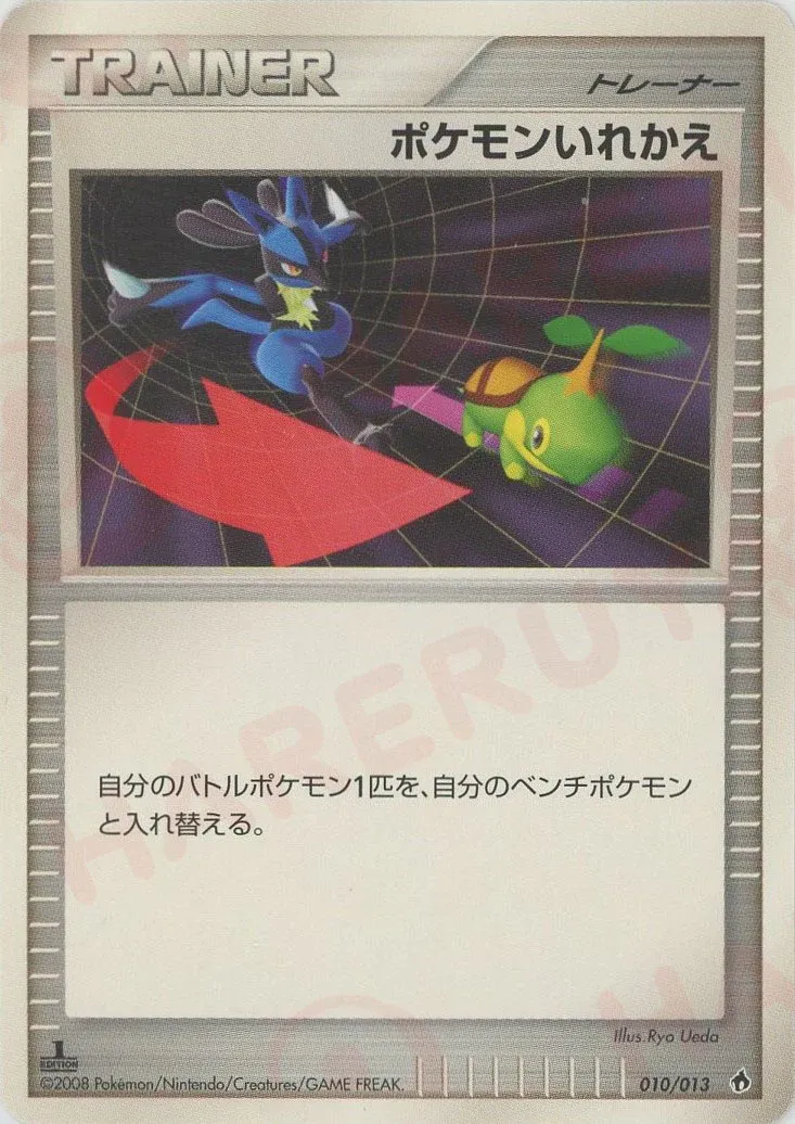 Switch 010 — DPt Entry Pack (Dialga) (Japanese Pokémon TCG card)