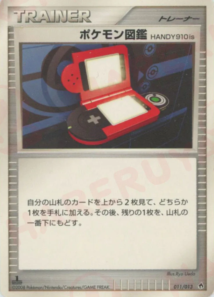 Pokédex HANDY910is 011 — DPt Entry Pack (Dialga) (Japanese Pokémon TCG card)