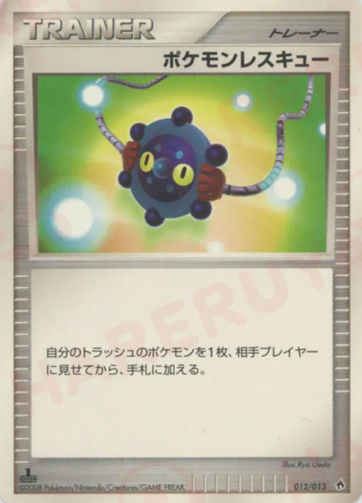 Pokémon Rescue 012 — DPt Entry Pack (Dialga) (Japanese Pokémon TCG card)
