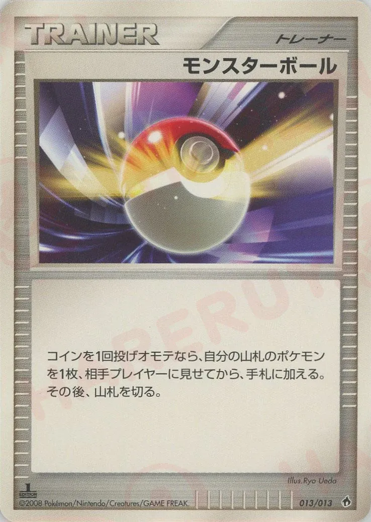 Poké Ball 013 — DPt Entry Pack (Dialga) (Japanese Pokémon TCG card)