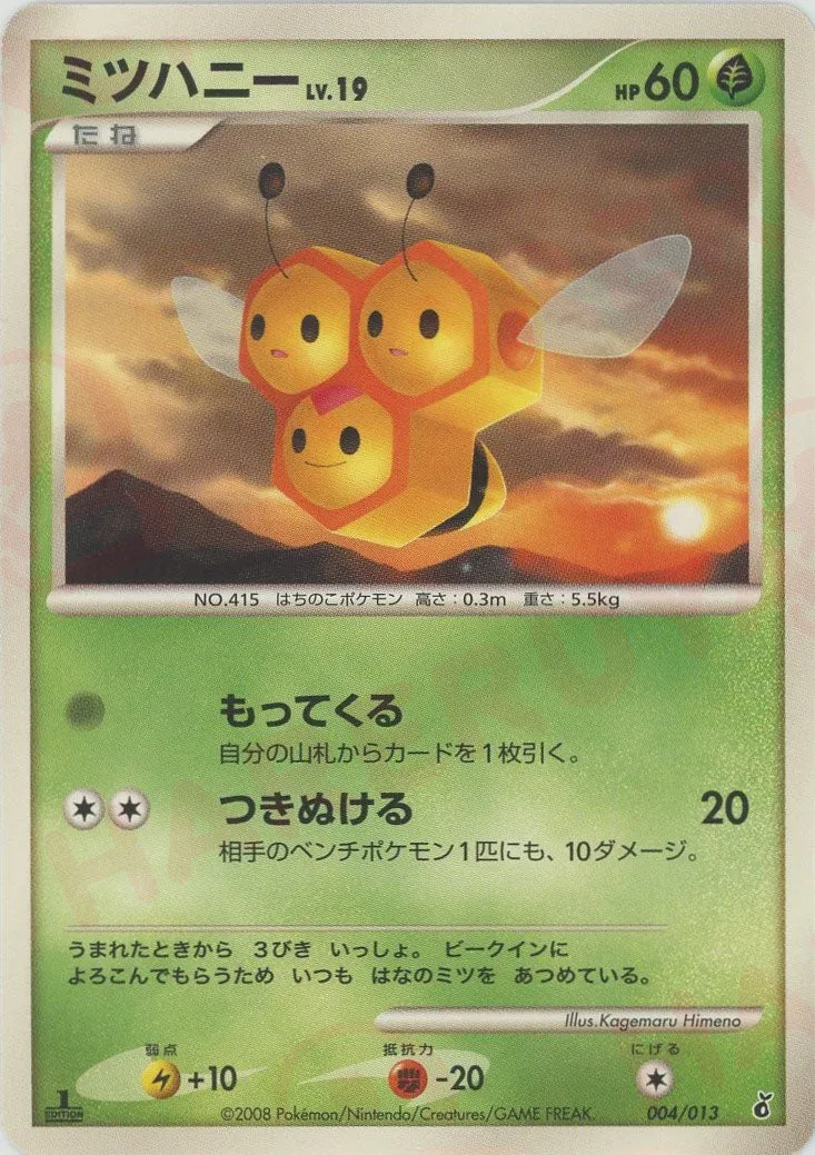 Combee 004 — DPt Entry Pack (Giratina) (Japanese Pokémon TCG card)