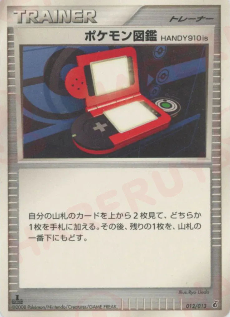 Pokédex HANDY910is 012 — DPt Entry Pack (Giratina) (Japanese Pokémon TCG card)