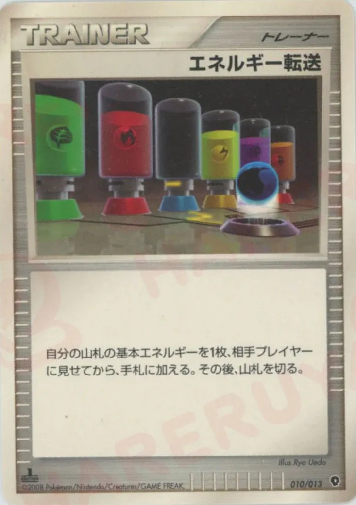 Energy Search 010 — DPt Entry Pack (Palkia) (Japanese Pokémon TCG card)