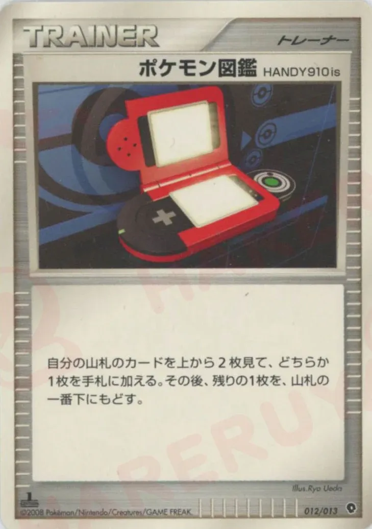 Pokédex HANDY910is 012 — DPt Entry Pack (Palkia) (Japanese Pokémon TCG card)