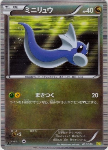 Dragon Selection expansion