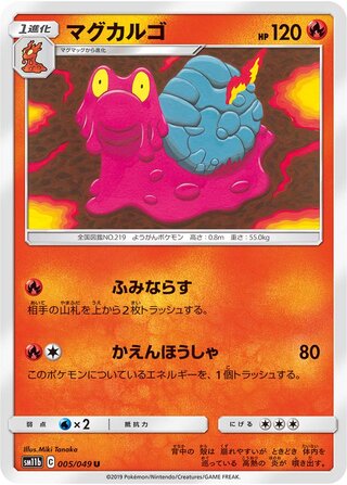 Magcargo 005/75 — Dream League (Japanese Pokémon TCG card)