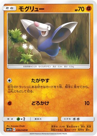 Drilbur 030/75 — Dream League (Japanese Pokémon TCG card)