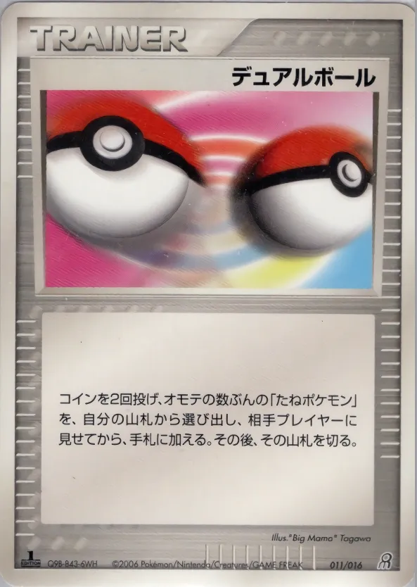 Dual Ball 011 — Earth's Groudon ex Constructed Starter Deck (Japanese Pokémon TCG card)