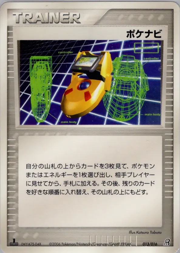 PokéNav 013 — Earth's Groudon ex Constructed Starter Deck (Japanese Pokémon TCG card)