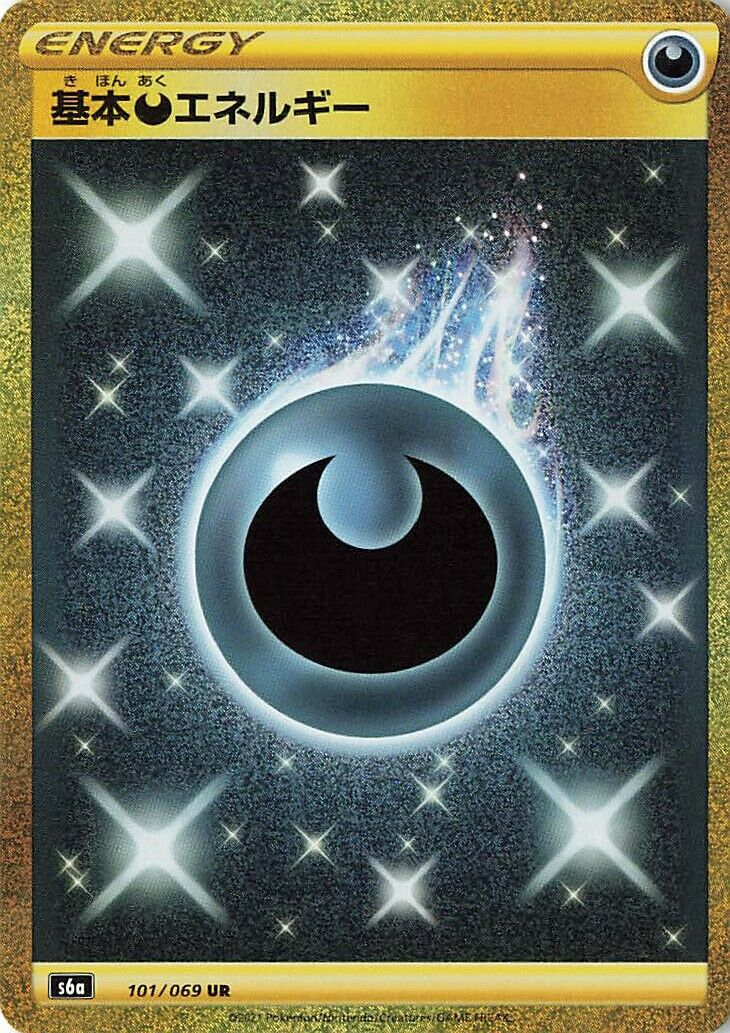 Darkness Energy 101/069 — Eevee Heroes (Japanese Pokémon TCG card)