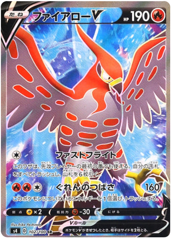 Talonflame V 102/121 — Amazing Volt Tackle (Japanese Pokémon TCG card)