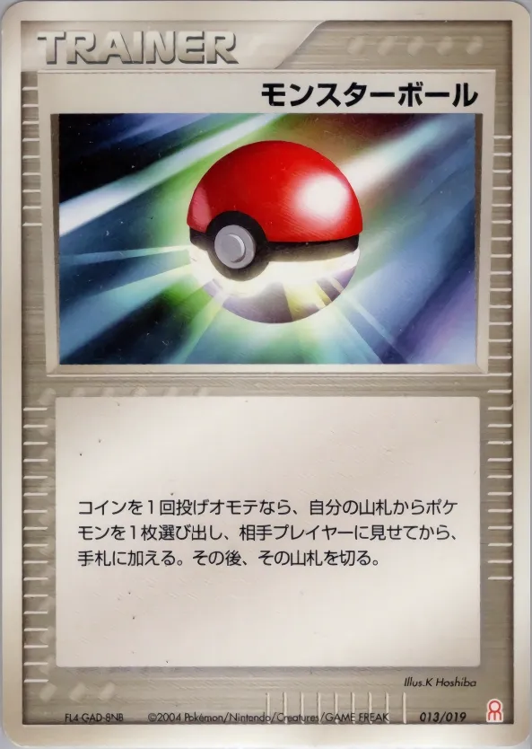 Poké Ball 013 — Emerald Gift Box (Deoxys) (Japanese Pokémon TCG card)