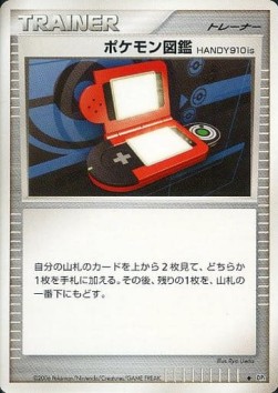 Pokédex HANDY910is 038 — Entry Pack '08 (Japanese Pokémon TCG card)