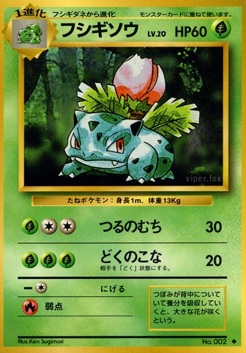 Ivysaur 008/102 — Expansion Pack (Japanese Pokémon TCG card)