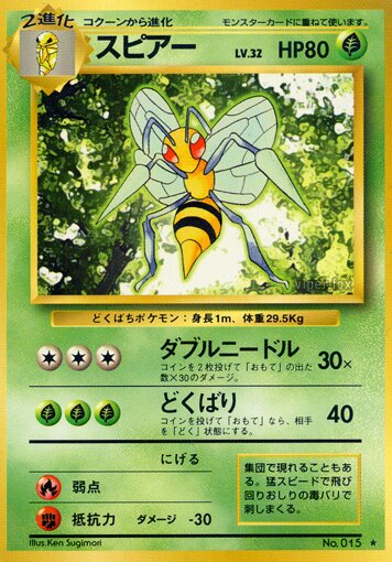 Beedrill 012/102 — Expansion Pack (Japanese Pokémon TCG card)