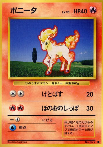 Ponyta 016/102 — Expansion Pack (Japanese Pokémon TCG card)