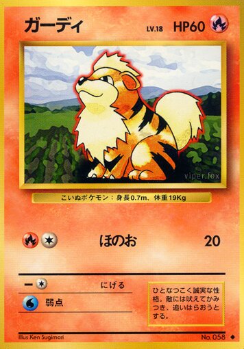 Growlithe 018/102 — Expansion Pack (Japanese Pokémon TCG card)