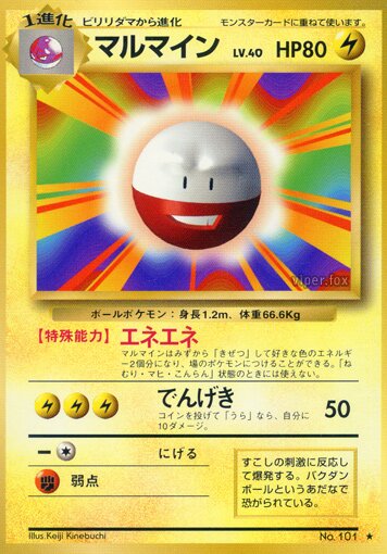 Electrode 040/102 — Expansion Pack (Japanese Pokémon TCG card)