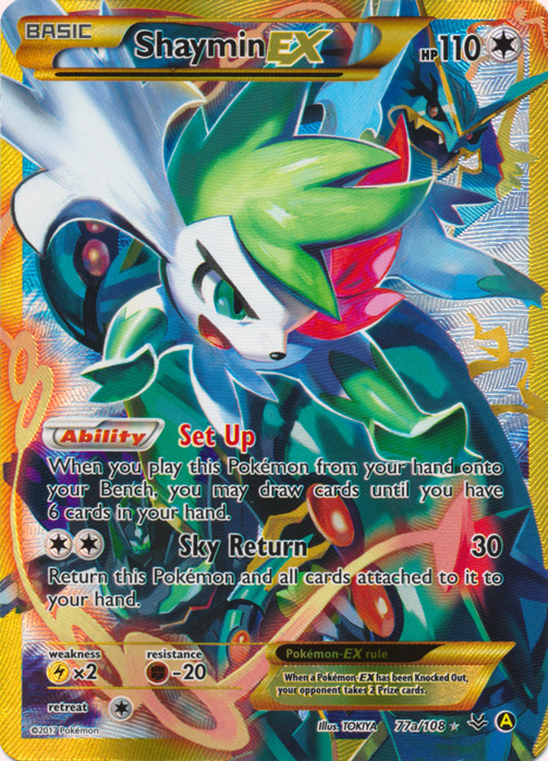 Shaymin-EX 021 — Extra Regulation Box (Japanese Pokémon TCG card)