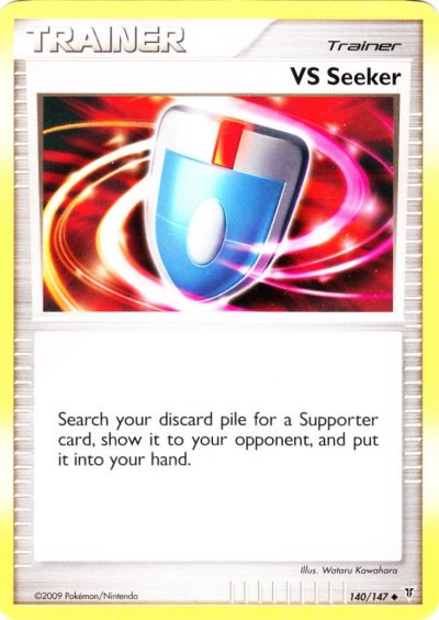 VS Seeker 026 — Extra Regulation Box (Japanese Pokémon TCG card)