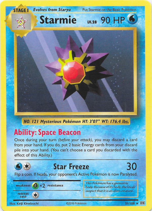 Starmie 005 — Extra Regulation Box (Japanese Pokémon TCG card)