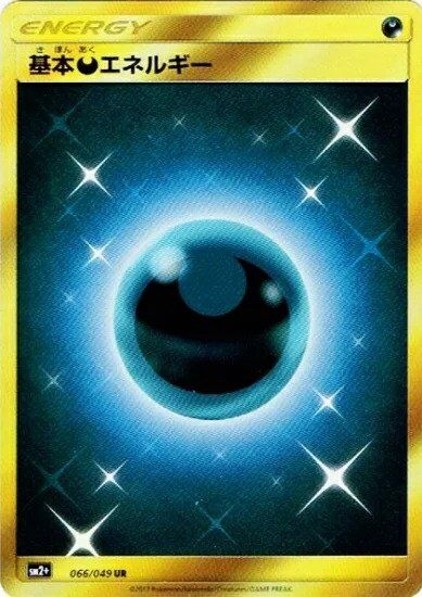 Darkness Energy 066/78 — Facing a New Trial (Japanese Pokémon TCG card)