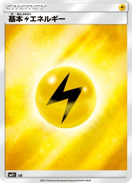 Lightning Energy 068/78 — Facing a New Trial (Japanese Pokémon TCG card)